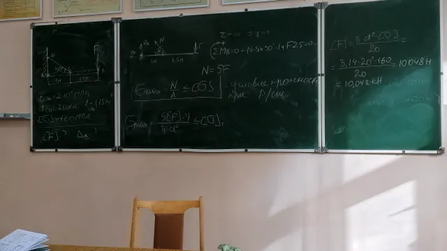 Определение несущей способности шарнирно-стержневых систем